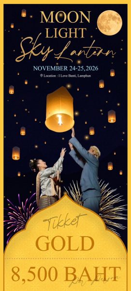 Moonlight_Sky_Lantern_Gold