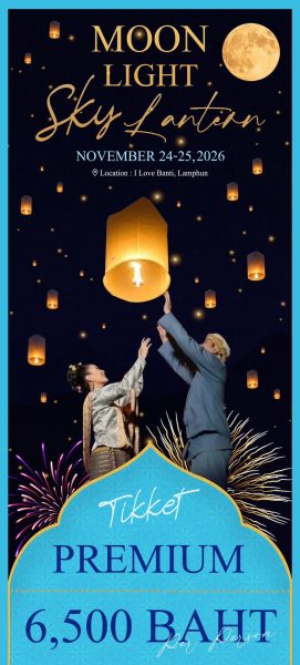 Moonlight_Sky_Lantern_Premium