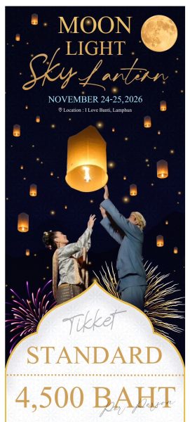 Moonlight_Sky_Lantern_Standard
