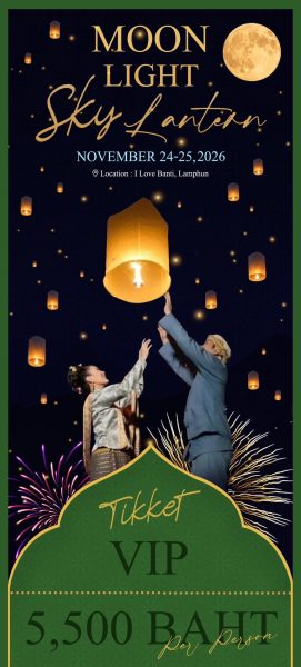 Moonlight_Sky_Lantern_VIP